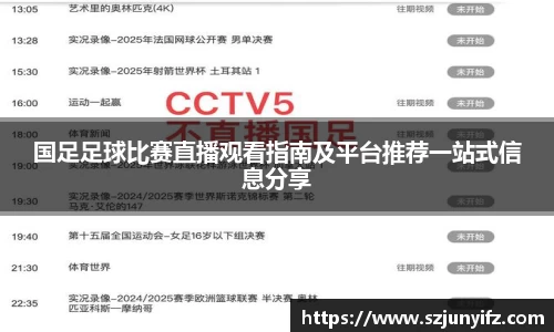 乐鱼电竞官网