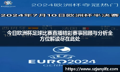 乐鱼电竞官网