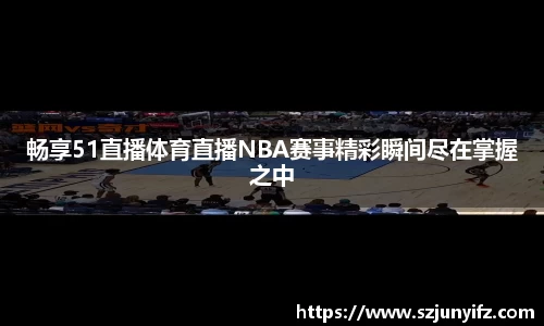乐鱼电竞