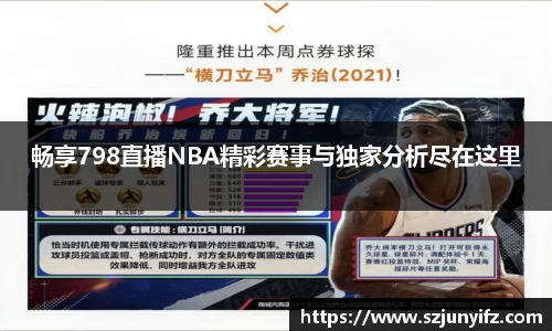 乐鱼电竞网址