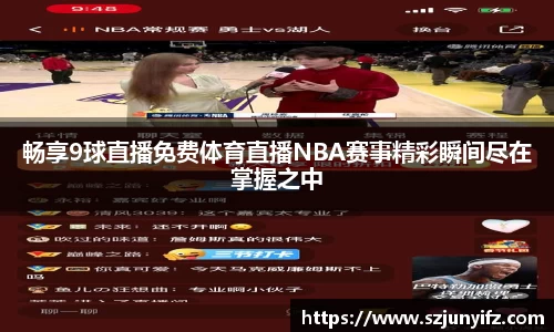 乐鱼电竞官网